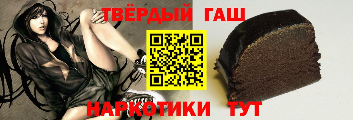 ГАШ 40% ТГК Кизляр