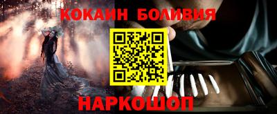 кристаллы Комсомольск-на-Амуре