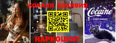 стаф Кинель