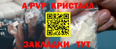 прущие крисы Кимры