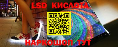 кристаллы Комсомольск-на-Амуре