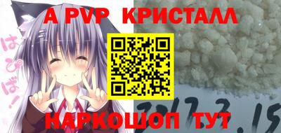 прущие крисы Кимры