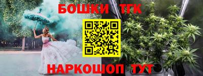 стаф Кинель