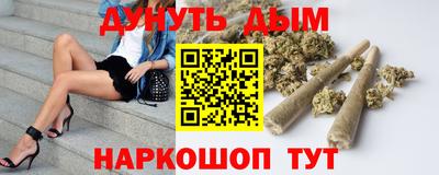 кристаллы Комсомольск-на-Амуре