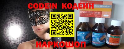 стаф Кинель
