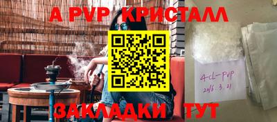 прущие крисы Кимры