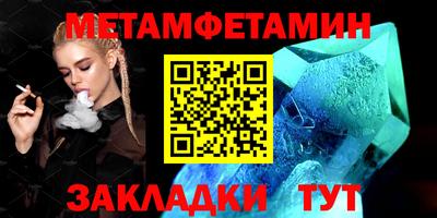 стаф Кинель