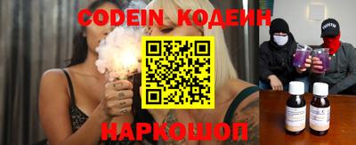 стаф Кинель