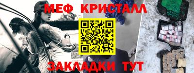 прущие крисы Кимры