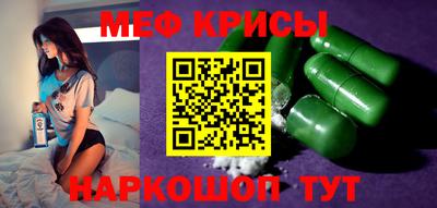 прущие крисы Кимры