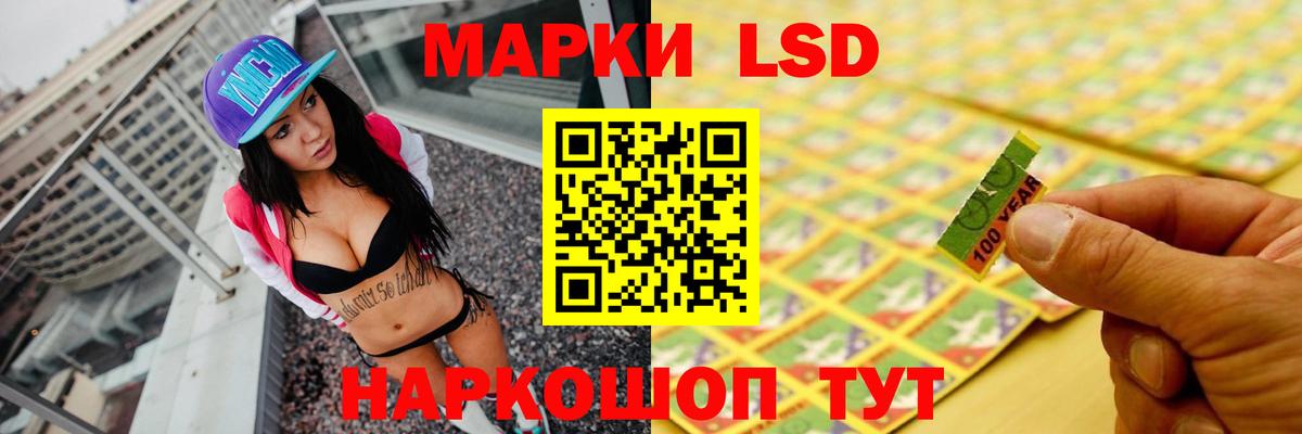 Кизляр  LSD-25 экстази ecstasy  Вход с VPN  ЛСД экстази ecstasy 
