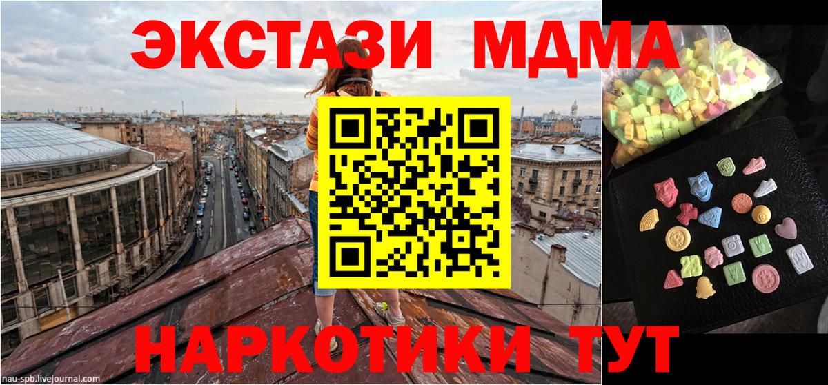 MDMA VHQ Кизляр