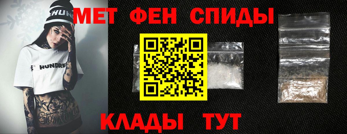 Первитин витя  Вход с VPN  Кизляр 
