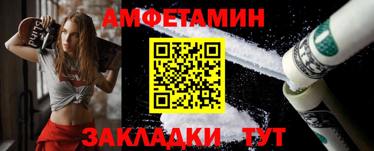 Первитин Декстрометамфетамин 99.9% Кизляр
