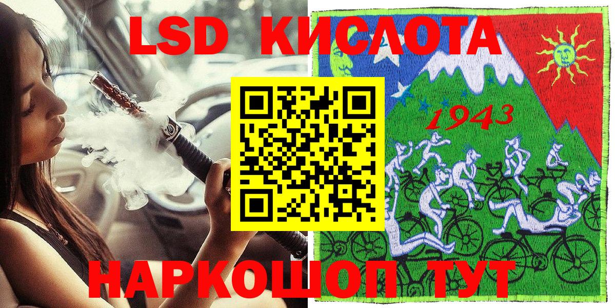 Марки N-bome 1,8мг  Вход с VPN  Кизляр  Марки N-bome 1,8мг 