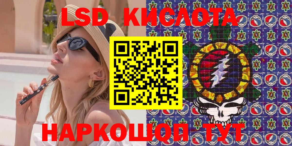 Марки NBOMe 1,5мг Кизляр