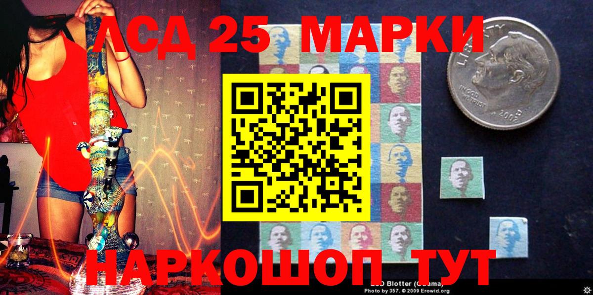 A-PVP СК кристаллы  Вход с VPN  Кизляр  Марихуана  COCAIN  Codein  Меф МЯУ МЯУ кристаллы  MDMA 
