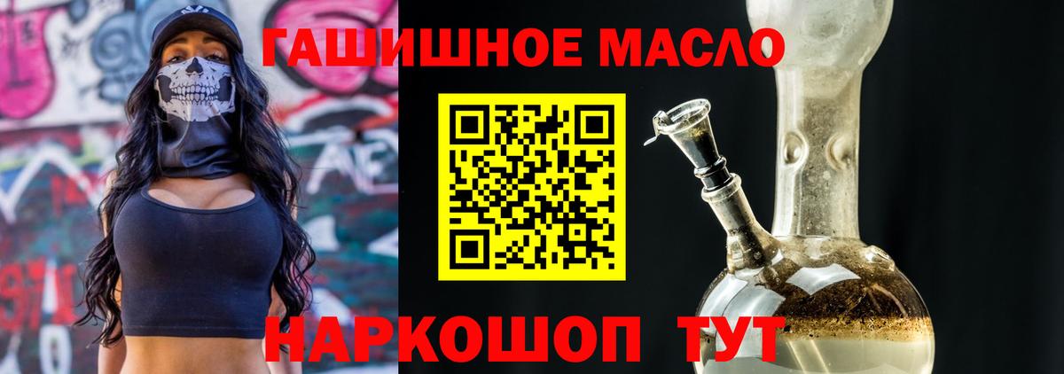 Дистиллят ТГК вейп с тгк  Вход с VPN  Кизляр 
