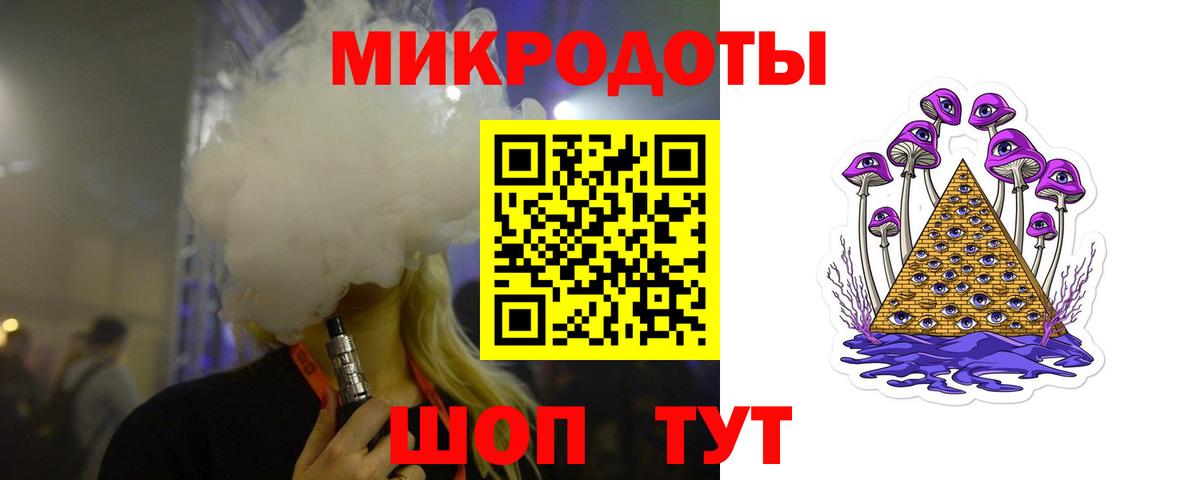 Галлюциногенные грибы мицелий  Вход с VPN  Кизляр 
