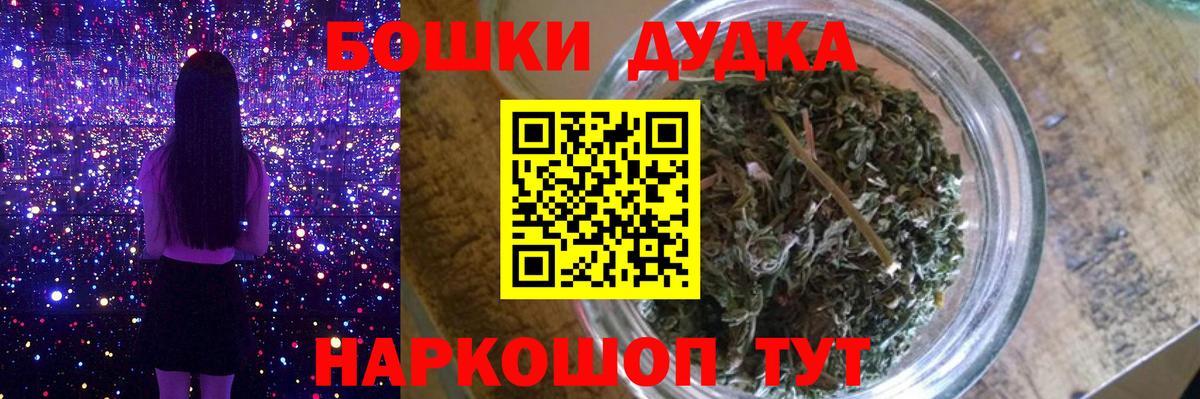 Конопля тримм  Вход с VPN  Кизляр  Бошки Шишки VHQ  Марихуана OG Kush  Бошки Шишки Bruce Banner 